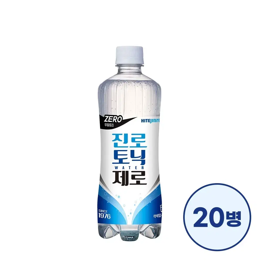 하이트진로 토닉워터 제로 600ml 20개